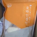 떡닭떡닭 | 마켓컬리 창억떡 호박인절미 99닭강정 내돈내산 후기