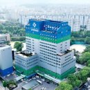 인제대학교 상계백병원 이미지
