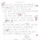 스테이 801