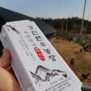 현우농장 이미지