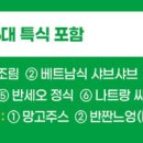바다만남 티스토리