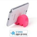 휴대폰다모아 이미지