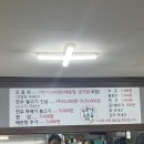 수궁해물이랑