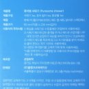 (주)블랭크코퍼레이션 이미지