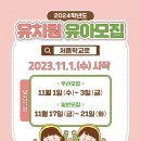 더 플로우 유치원 이미지