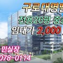 대명유통 이미지