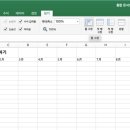 고정 이미지