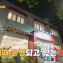 만배아리랑보쌈 - 강서구 등촌로51길 17 | 만배아리랑보쌈