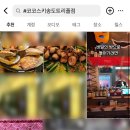 송탄진버거 이미지