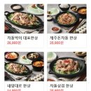 이차돌정읍충정점 이미지