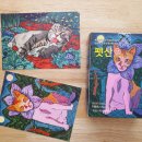(주)핵산바이오 이미지