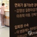 고대안산병원 어린이집 이미지