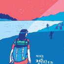 독립-16-01 이미지