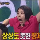 형님보쌈아우왕족 이미지