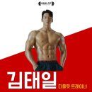 다올핏 이미지
