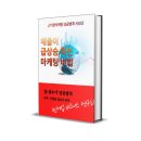 성실마케팅 이미지
