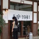 성진적산 이미지