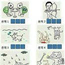 넌센스