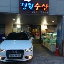 경원수산 이미지