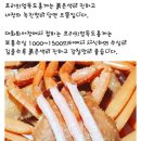 대게파는정육점