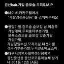 스파12호 이미지