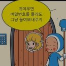 카페 윙클 이미지