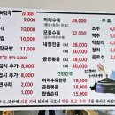 최고가마솥순대국 이미지