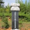매림서원(梅林書院) 이미지
