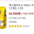 골드당구클럽 이미지