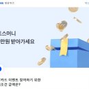 머니토스 이미지