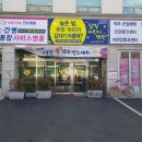 연세365산부인과의원 이미지