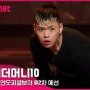 조헤어라인 이미지
