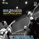 클래식기타 이미지