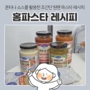 1인가구생활요리레시피 이미지