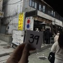 (주) 마리요리 | 종로 동대문 맛집 진옥화할매닭한마리 주말 웨이팅/먹팁 후기