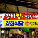 서문시장 아진상가 이미지