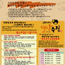별난주점 네이버블로그
