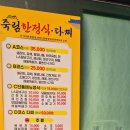 죽림2로 이미지