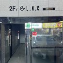 엘엔씨(LNC) | 울산 삼산 미용실 :: 엘엔씨 남자머리 잘하는곳