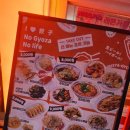 경안동-10 | [경기 광주]경안동 술집 미스타교자 짱구랑 같이 하이볼즐긴 후기