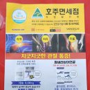 호주면세점(할인점) 이미지