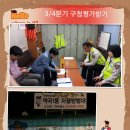 역곡지구대 이미지