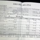 한국지엠(주)서울서비스센터