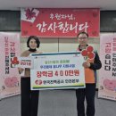 한국전력공사 인천본부