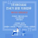 (주)에이씨씨 이미지