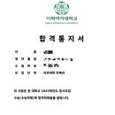 코시수학학원 - 동작구 상도로62길 61 | 코시수학학원