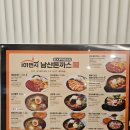 남산목장 | 대전 갤러리아 지하 푸드코트 맛집 남산돈까스 I 상하 목장 아이스크림 내돈내산 후기