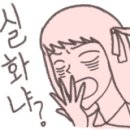 위너텔레콤 이미지