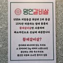 이가네미니식당 | 내돈내산 장유 소갈비살 맛집 이가네 명인갈비살 장유율하점