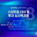 신아테크 이미지